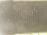 image of grave number 647290